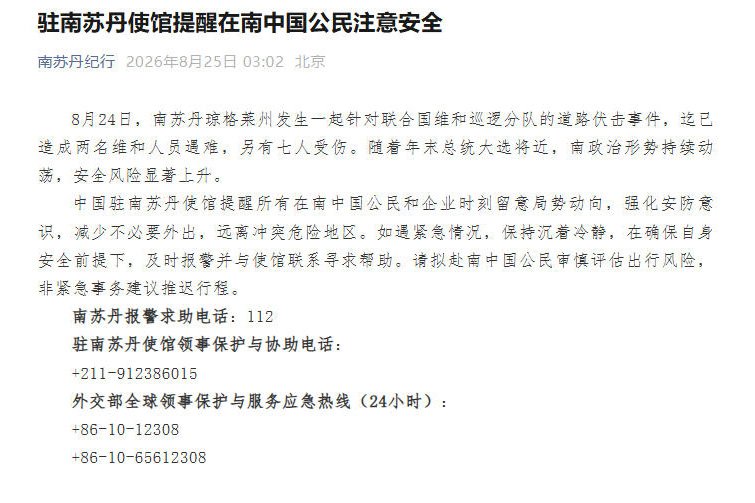媒体矩阵