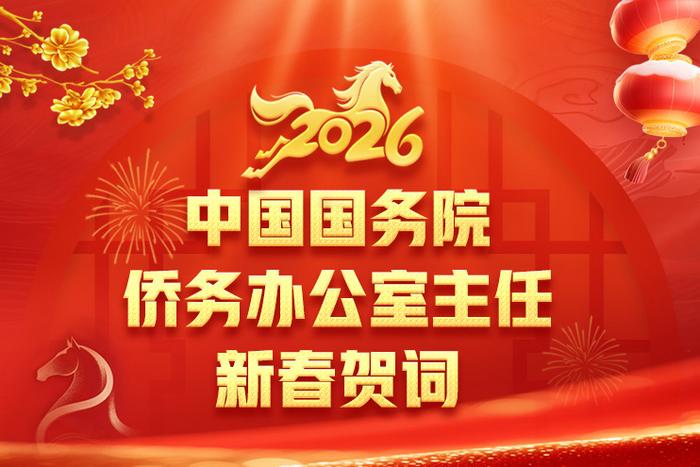 huaren@chinanews.c
