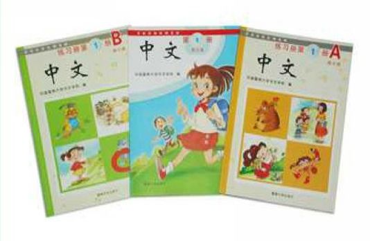 需要原文时请核对应栏目发布页