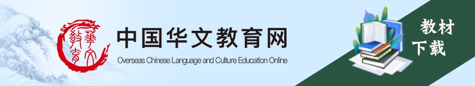 侨宝APP