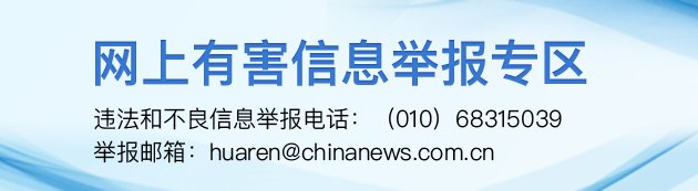 未经授权禁止复制和建立镜像 [京IC