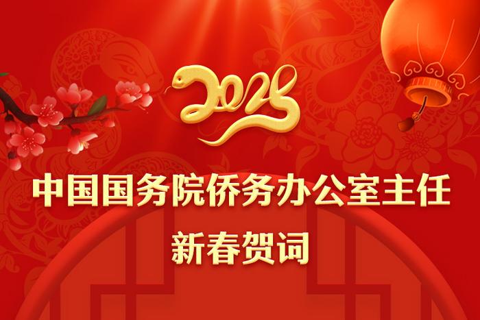 侨网官方微博