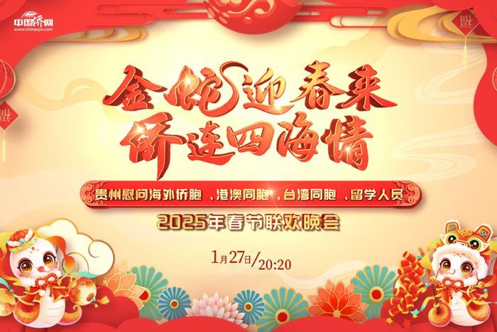 侨网微信公众号