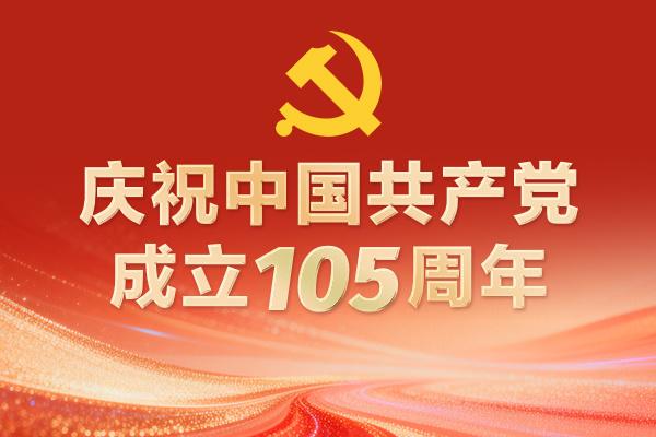 未经授权禁止复制和建立镜像 [京IC